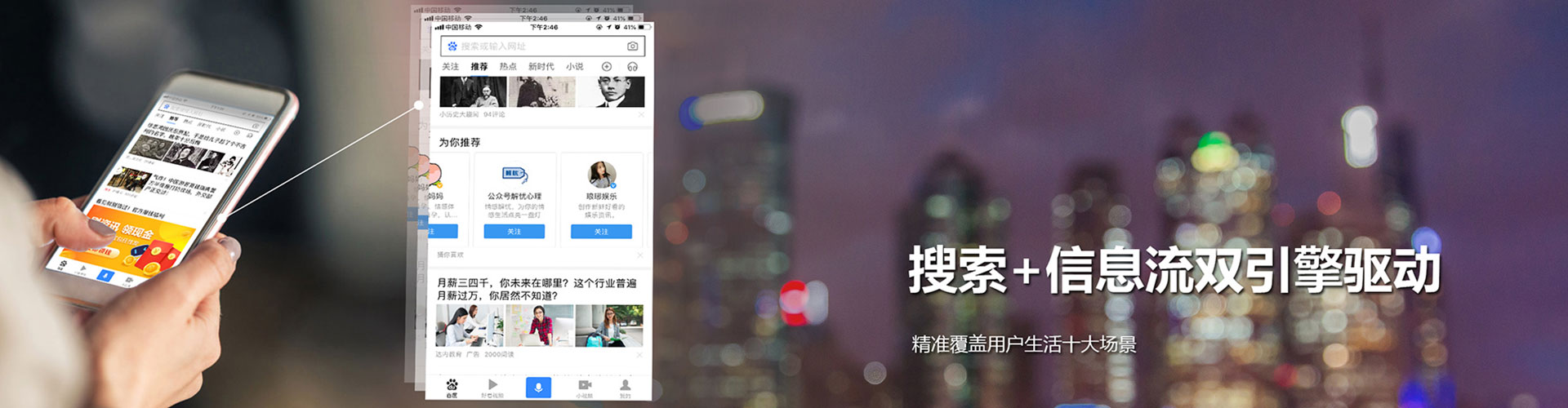 金塔百度推广开户