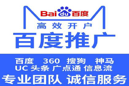 百度信息流广告的创意展现形式及效果