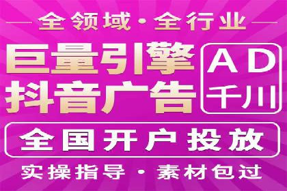 知乎信息流广告投放案例分析