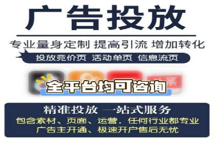 SEM关键词优化案例深度解读