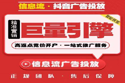 百度推广如何提升网站流量及转化率