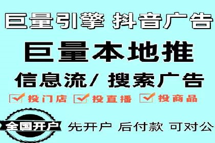百度竞价托管外包服务在行业中的应用与效果